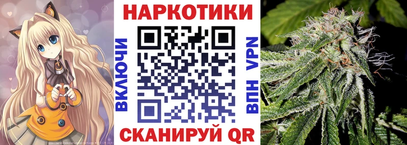 Купить наркотики Новочеркасск Гашиш Метамфетамин Меф МАРИХУАНА КОКАИН А ПВП