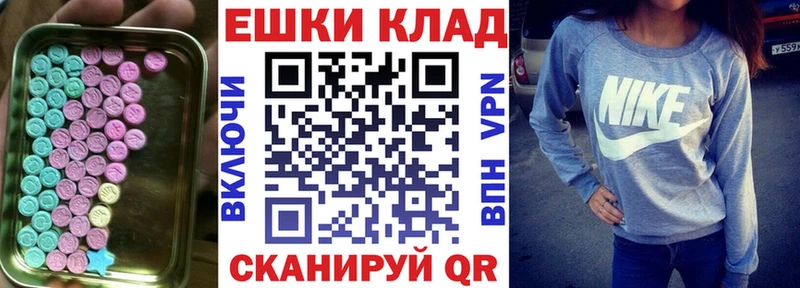 наркошоп  Новочеркасск  Ecstasy 99% 
