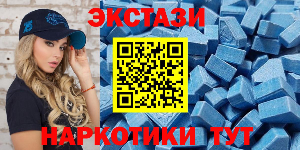 hydra tor  магазин продажи   Вход с VPN  Ecstasy Cube  Новочеркасск 