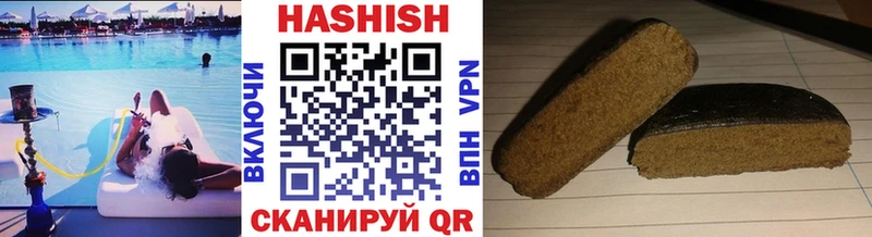 ГАШИШ Изолятор  купить наркотики сайты  Новочеркасск 