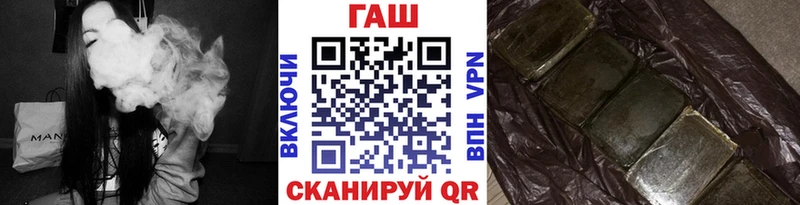 ГАШИШ VHQ Новочеркасск