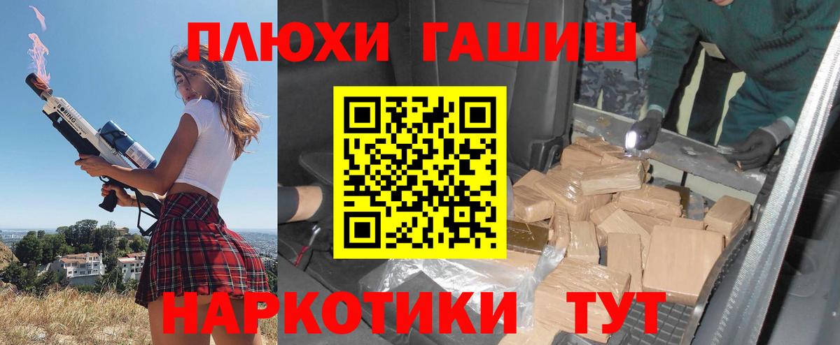 Гашиш AMNESIA HAZE  ГАШИШ  Новочеркасск  Вход с VPN 