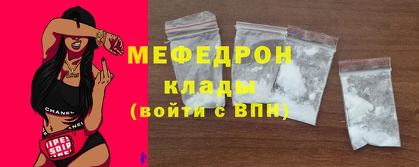 МДМА Костерёво