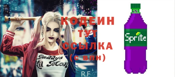 МДМА Костерёво