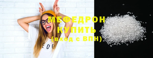 мефедрон мука Коряжма