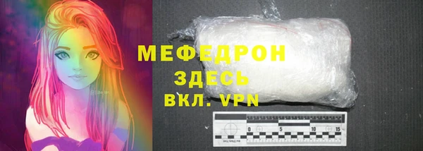 МДМА Костерёво