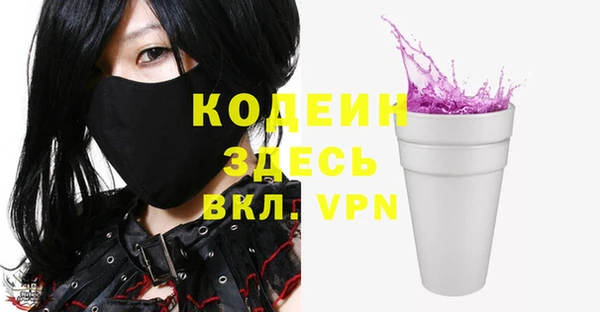 мефедрон мука Коряжма