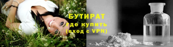 мефедрон мука Коряжма