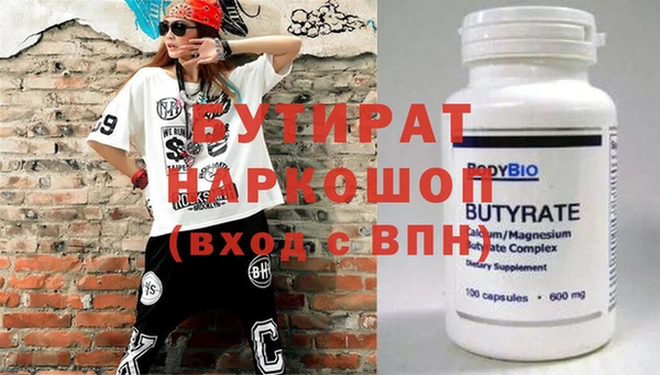 мефедрон мука Коряжма