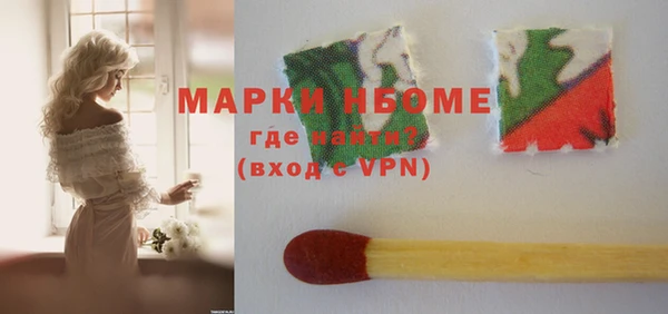 мефедрон мука Коряжма
