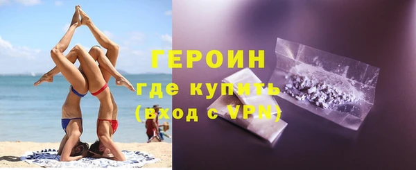мефедрон мука Коряжма