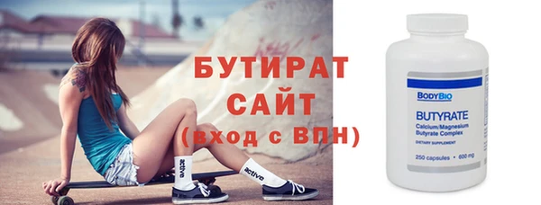 мефедрон мука Коряжма