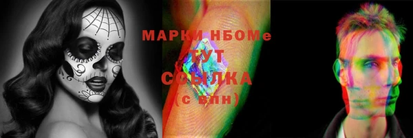 мефедрон мука Коряжма