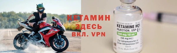 МДМА Костерёво