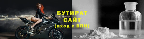 МДМА Костерёво
