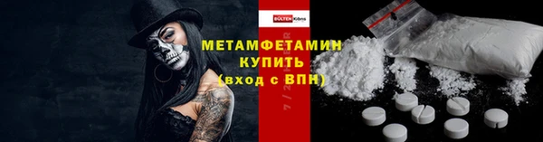 МДМА Костерёво