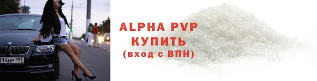 мефедрон мука Коряжма