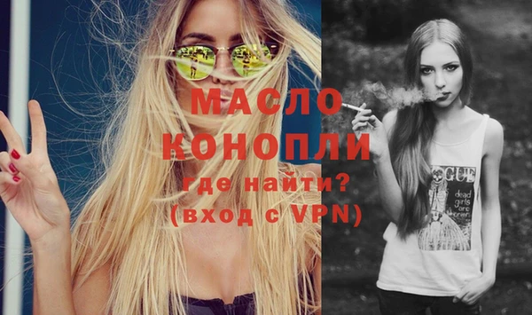 МДМА Костерёво