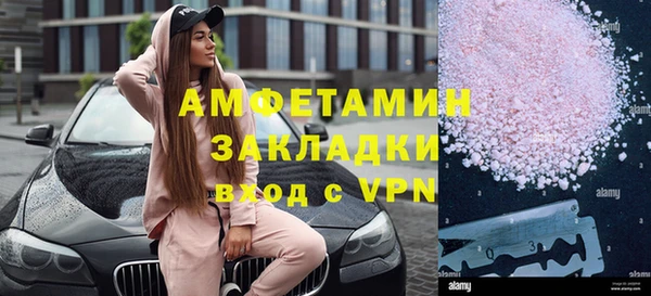 МДМА Костерёво