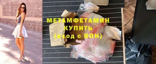 мефедрон мука Коряжма