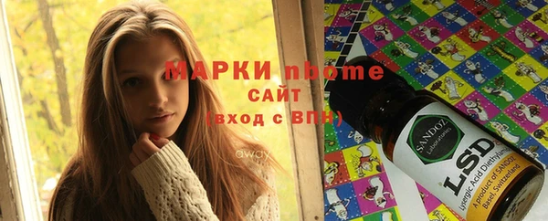 мефедрон мука Коряжма