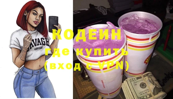 МДМА Костерёво