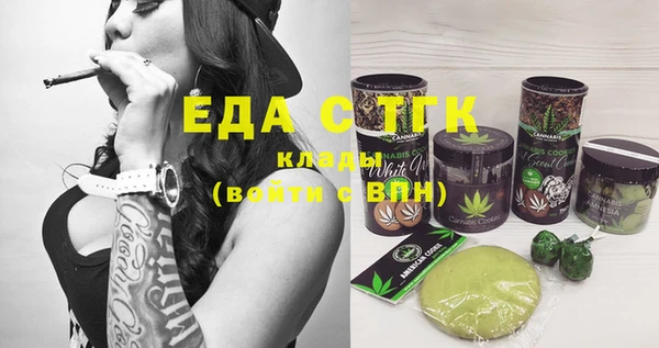 мефедрон мука Коряжма