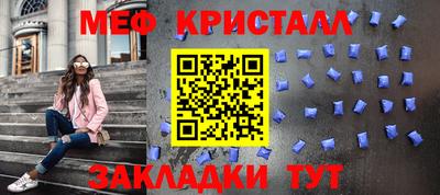 соль курить ск Кинель