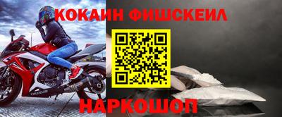 мяу мяу кристалл Кимры