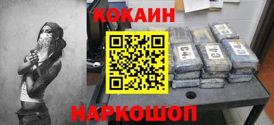 мяу мяу кристалл Кимры