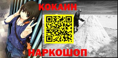 мяу мяу кристалл Кимры