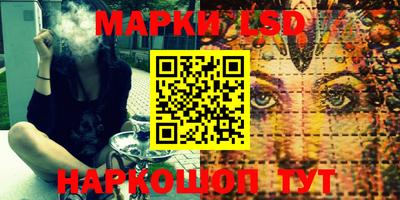 синтетический гашиш Краснознаменск