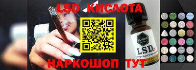 мефедрон Кингисепп
