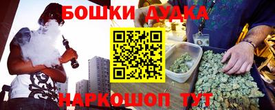 мефедрон Кингисепп