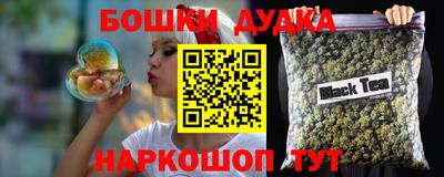 мефедрон Кингисепп
