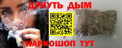 мефедрон Кингисепп