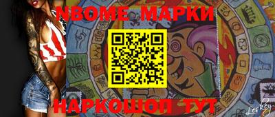 мяу мяу кристалл Кимры