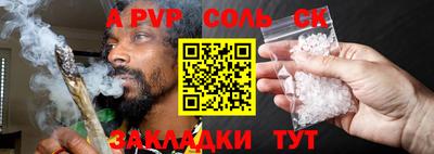 мефедрон Кингисепп