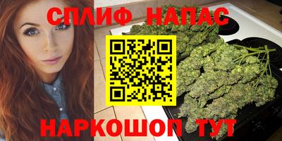 мефедрон Кингисепп