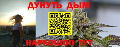 мяу мяу кристалл Кимры
