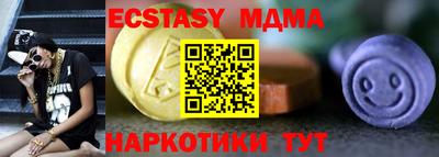 соль курить ск Кинель