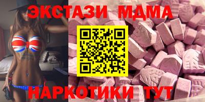 мефедрон Кингисепп