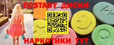 соль курить ск Кинель
