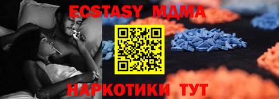 мефедрон Кингисепп