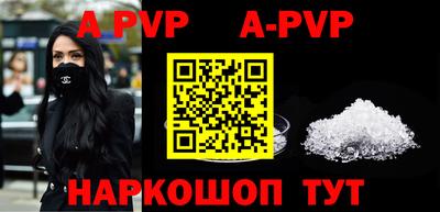мяу мяу кристалл Кимры