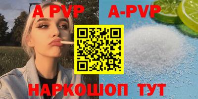 мяу мяу кристалл Кимры