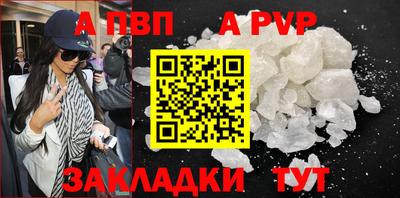 мефедрон Кингисепп