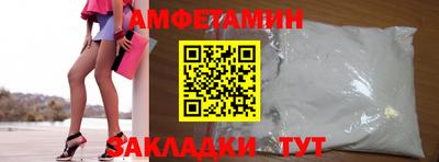 мефедрон Кингисепп