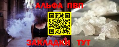 мяу мяу кристалл Кимры