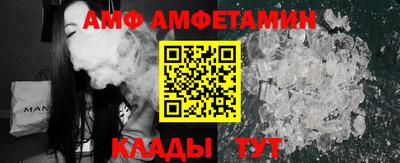 мефедрон Кингисепп